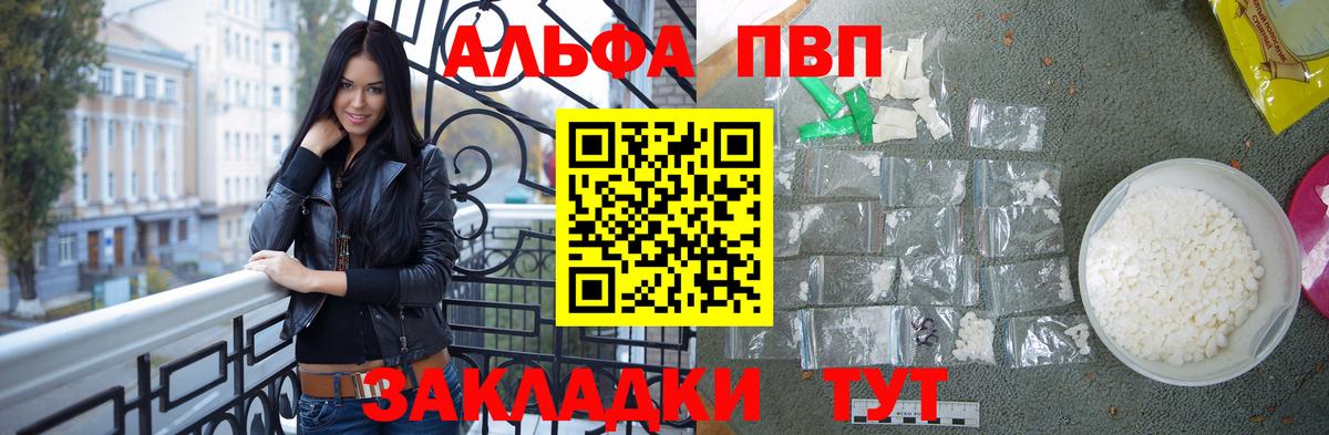 А ПВП СК КРИС Чебаркуль