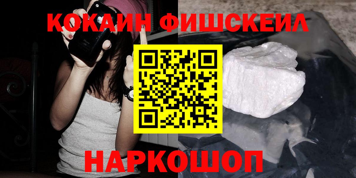 Кокаин Колумбийский Чебаркуль