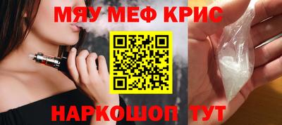 spice Малгобек