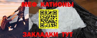 spice Малгобек