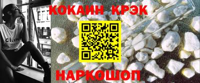 spice Малгобек