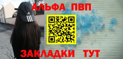 apvp Малоярославец
