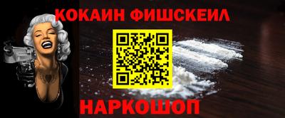 spice Малгобек
