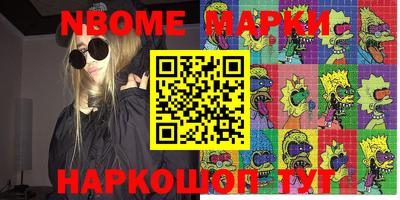 apvp Малоярославец