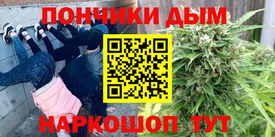 spice Малгобек