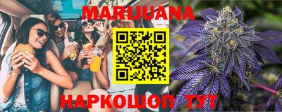 spice Малгобек