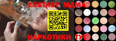 spice Малгобек