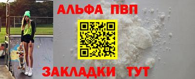 spice Малгобек