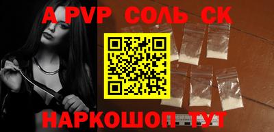 apvp Малоярославец