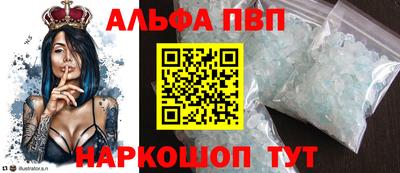 apvp Малоярославец
