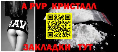 apvp Малоярославец