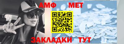 apvp Мариинск