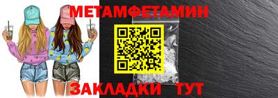 spice Малгобек