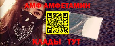 apvp Мариинск