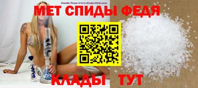 spice Малгобек