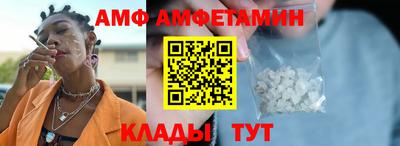 apvp Мариинск