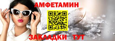 apvp Мариинск