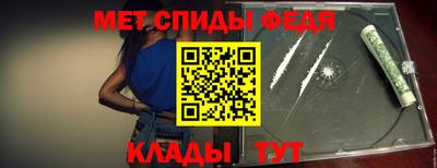 spice Малгобек