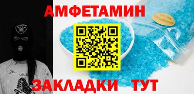 spice Малгобек