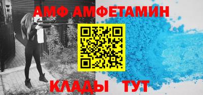 spice Малгобек