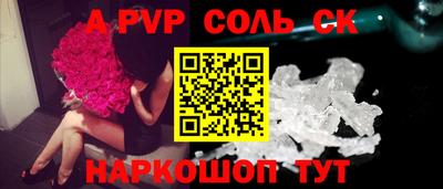 apvp Мариинск