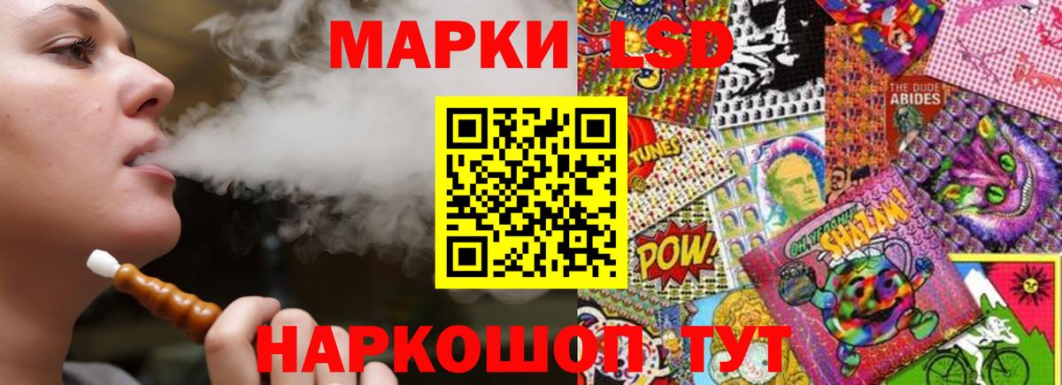 ЛСД экстази  ЛСД экстази кислота  Чебаркуль  blacksprut ONION  LSD-25 экстази кислота  Вход с VPN 