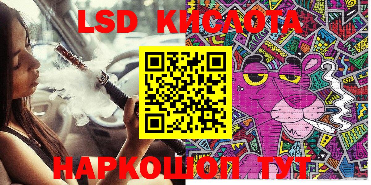 Чебаркуль  Марки 25I-NBOMe 1500мкг  Марки 25I-NBOMe 1500мкг  Вход с VPN 
