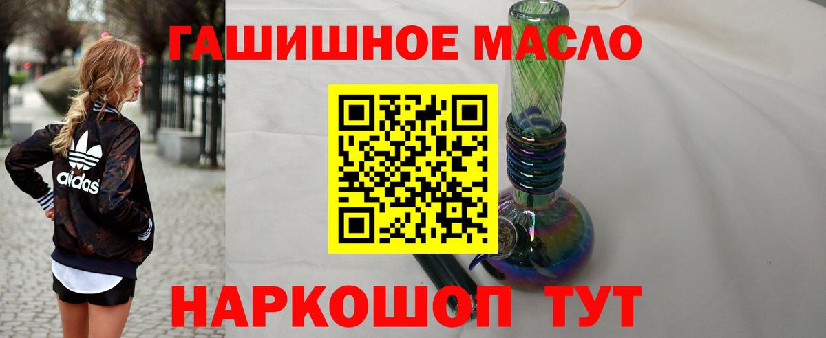 ТГК вейп  цена   Чебаркуль  Вход с VPN  Дистиллят ТГК Wax 