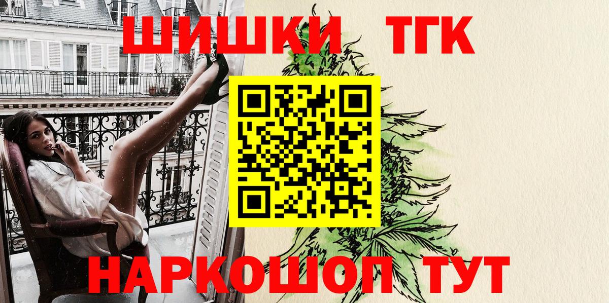 Чебаркуль  Бошки марихуана гибрид  Каннабис ГИДРОПОН  Бошки марихуана AK-47  Вход с VPN 